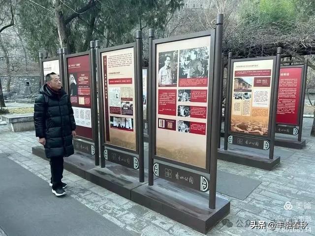 寻红色印记 攀香山之巅一一走进香山，重温“赶考路”｜李戬