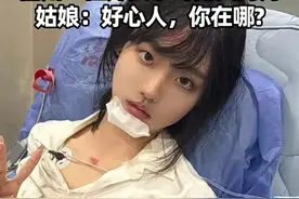 救人外卖小哥后续来了，找到啦！他叫“鄢海”是一位80后小伙子图片