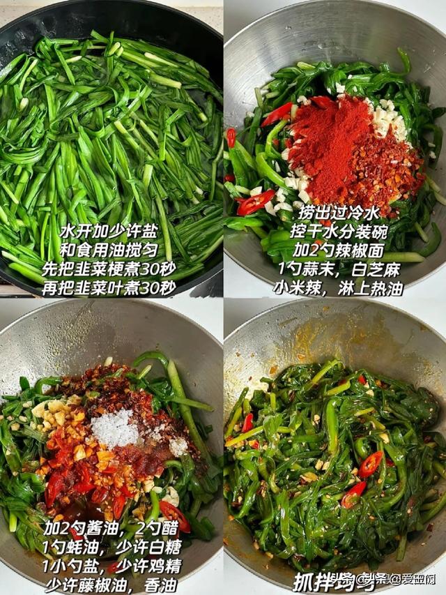 补肾“猛将”就是它，一周吃两次	，60岁不显老，精神头特好