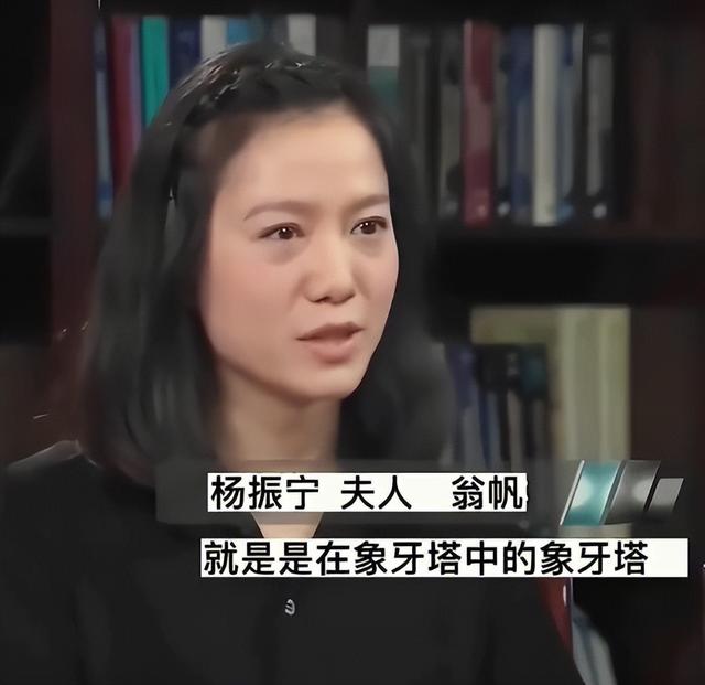 杨振宁猝然离世，临终状态曝光，翁帆25字表心情，难怪相爱20年