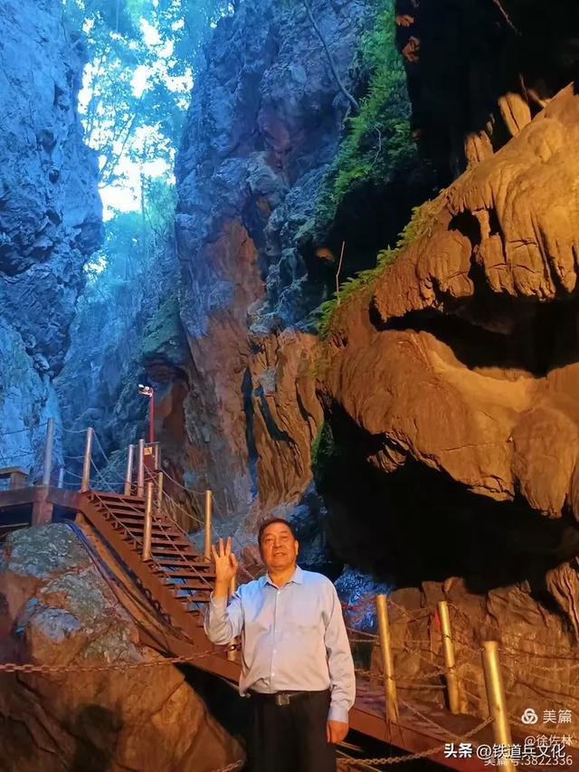徐佐林||亿年“地缝”，千年情缘