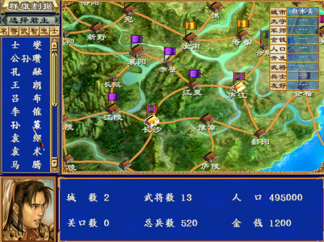 三国群英传系列中最独特的一部作品，那必定是3代了！