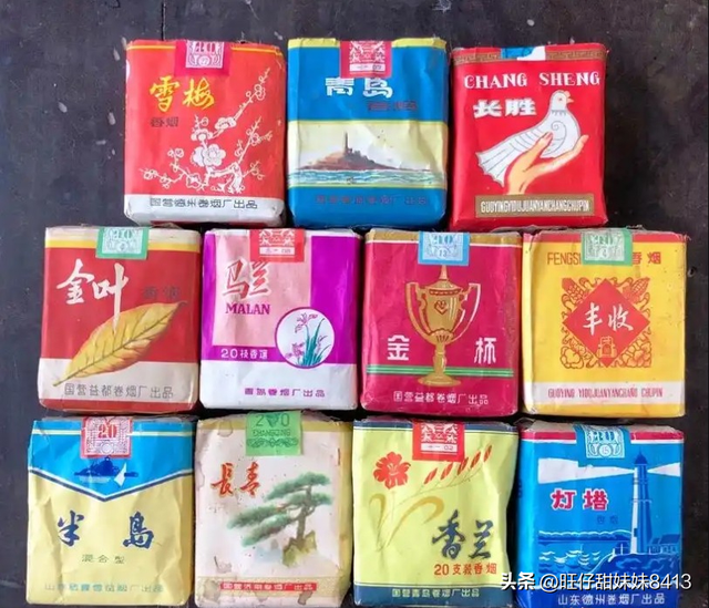 供销社时期绝版老香烟，见过三种以上的，差不多是“爷爷”辈人了