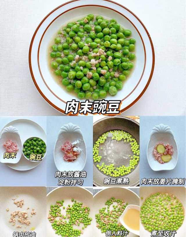 宝宝超爱吃的6款家常下饭菜，简单易做营养满！