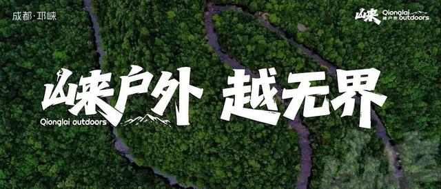 挑战20公里山野穿越！这条天台山徒步线，才是户外玩家的宝藏路线