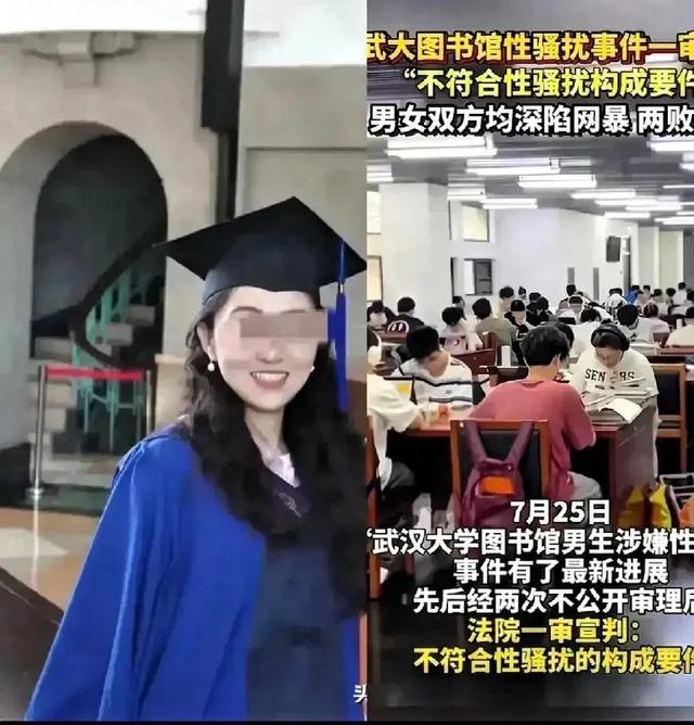 武大杨某新情况：校长回应，知情人曝更多，恐怕不是开除那么简单