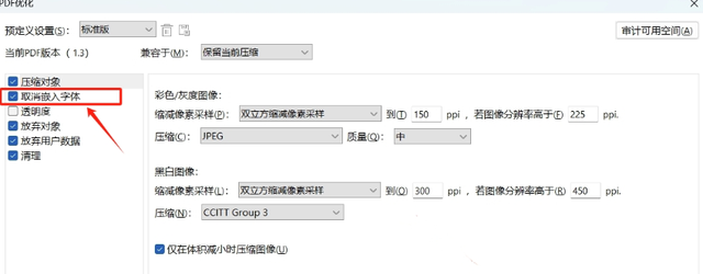 PDF 打印慢？这些优化技巧快收藏