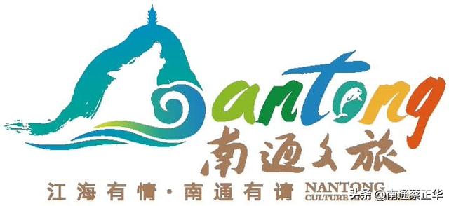 南通VS连云港，江海织韵 山海裁风
