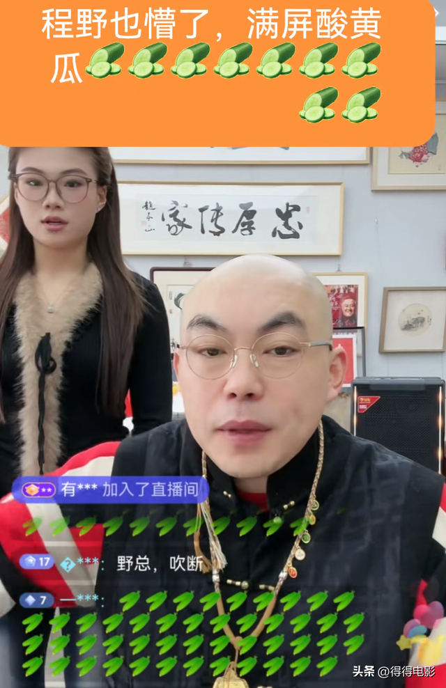 闫学晶事件再升级	，过往言论被扒：农民挣钱不难，你穷是因为你懒