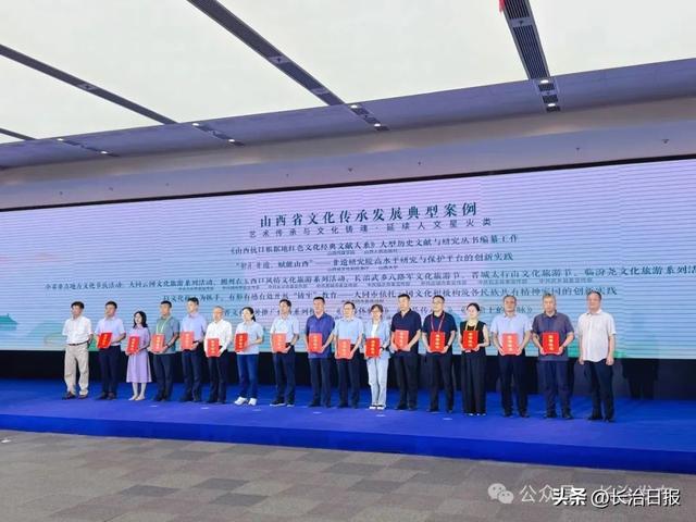 武乡八路军文化旅游节入选山西省文化传承发展典型案例