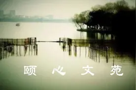 联苑趣话 对联故事 析字联故事 18 则 析字联 23 则图片