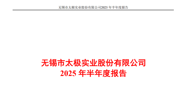 存储封测：通富微电、深科技、长电科技、太极实业，谁成长更快