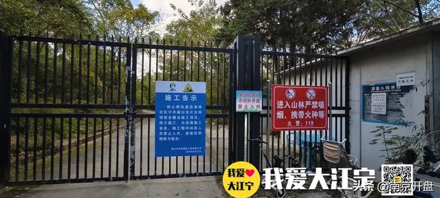 停滞近10年！江宁大型景区，复活有望！