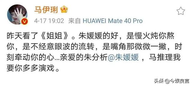 辛柏青丧妻刚满100天，恶心的事就发生了，被撮合娶马伊琍引争议