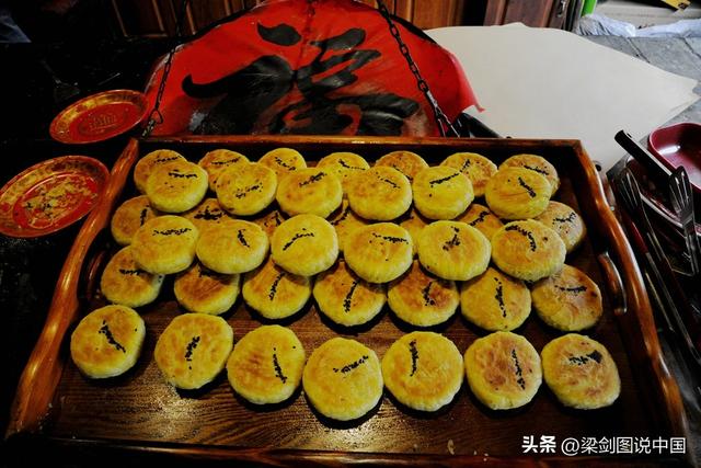 甘肃省陇南市宕昌县，哈达铺镇红军长征经过90周年纪念盛世。