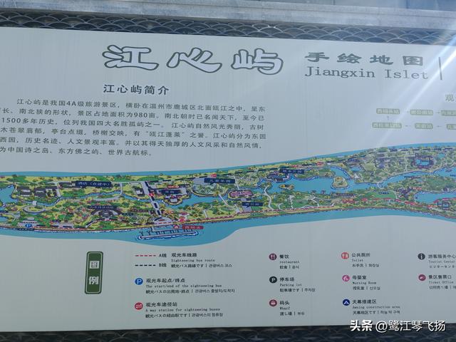 2025国庆第三天温州游：（一）江心屿
