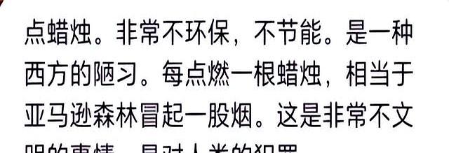 抵制文化入侵！竟然全靠网友油盐不进！老外看完都得怀疑自己！