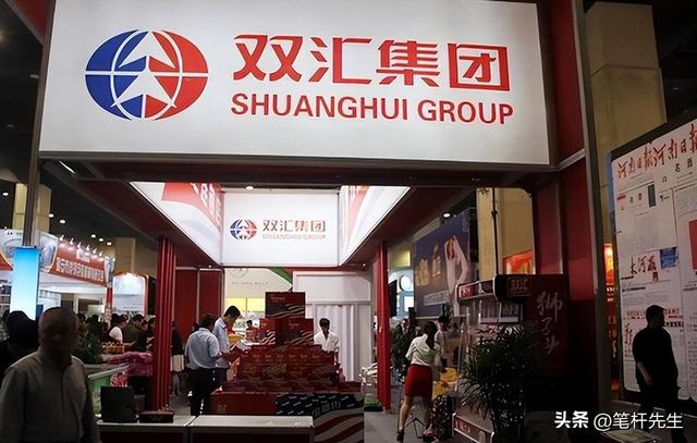 损中利美！转移资产、包养情妇，千亿国民企业其实早被美国控股