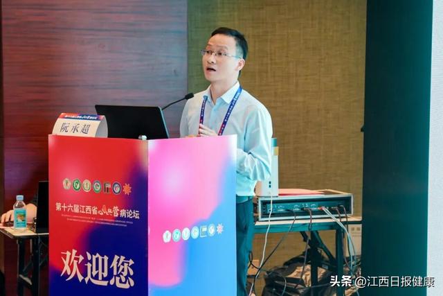 第十六届江西省心血管病论坛圆满落幕：传承与创新共谱“江西心力量”新篇章