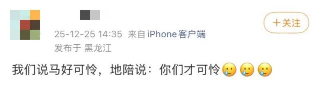 地理冷知识—东北旅游