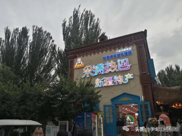 新疆之行（十三）伊宁 喀赞其和六星街