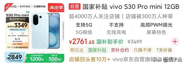 9款【线下】最受欢迎的中端机，你更喜欢哪个？