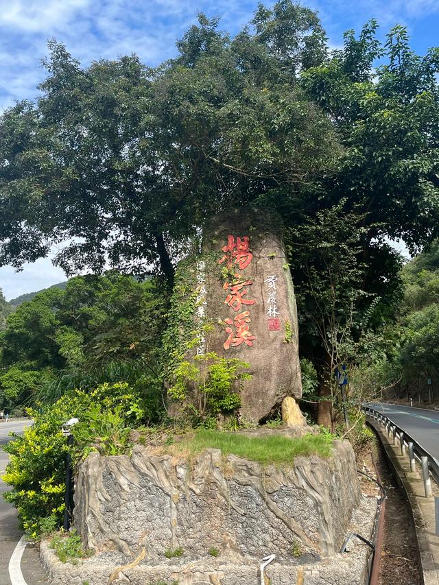退休夫妻自驾霞浦之杨家溪、榕枫公园、渔井村