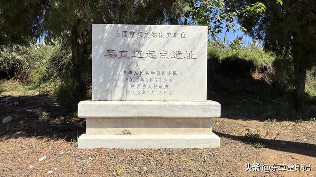 穿越千年！探访世界首条“高速公路”起点——淳化秦直道