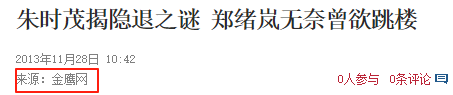 原来早已不是中国籍，被老外“玩腻”后回国，郑绪岚现状令人唏嘘