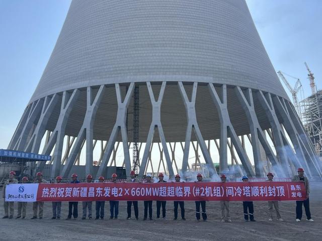 “大战100天”，昌东2#机组间冷塔封顶完成
