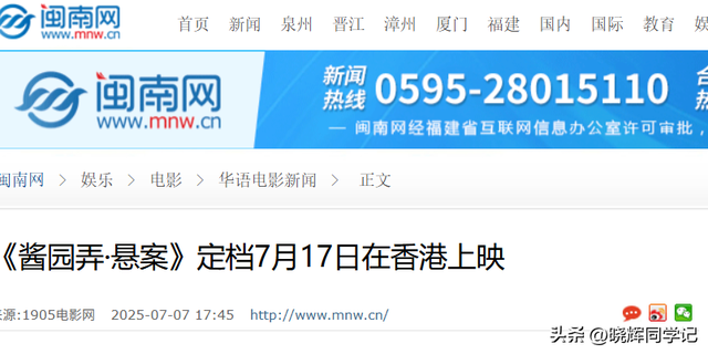 是蠢还是坏？陈可辛邀请“港独”艺人站台，这次章子怡也救不了他