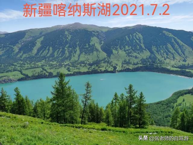 关于《带着梦想去旅行》系列视频的创作说明