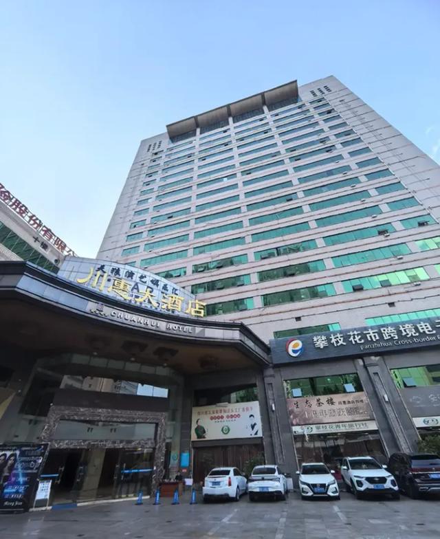 攀枝花：一朵能吃的“城”