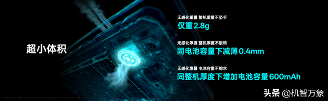 OPPO发布疾风散热引擎，打造史上最强手机风冷散热体验