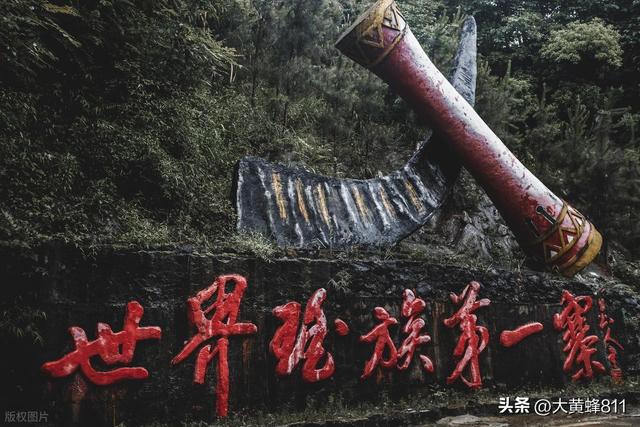 认识大美广东的每个县——第30波：连南瑶族自治县