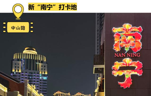 邕州古城游逛地图上线，这份“老友”专属指南，请您查收→