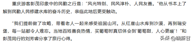 解锁西北“宝藏”小城：民勤的N个心动理由