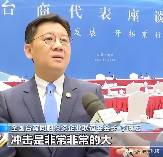 国民党夹缝求生，马英九落泪！郑丽文呼吁：两岸和平是底线！