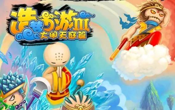 那些刻在DNA里的4399小游戏