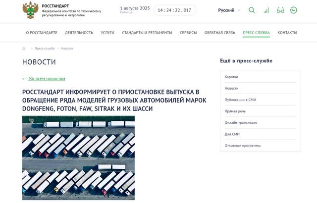 态度突变，出口暴跌！俄罗斯宣布禁售中国卡车，为何在背后捅刀？