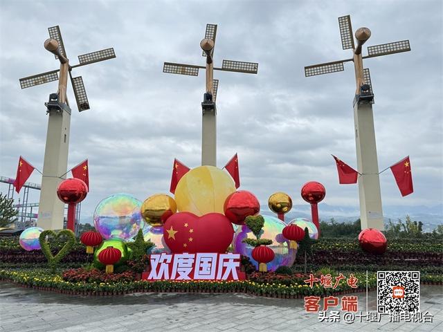 红歌嘹亮开启国庆假期，郧阳文旅市场喜迎开门红