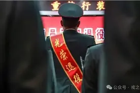 军官转业！最低年限！图片