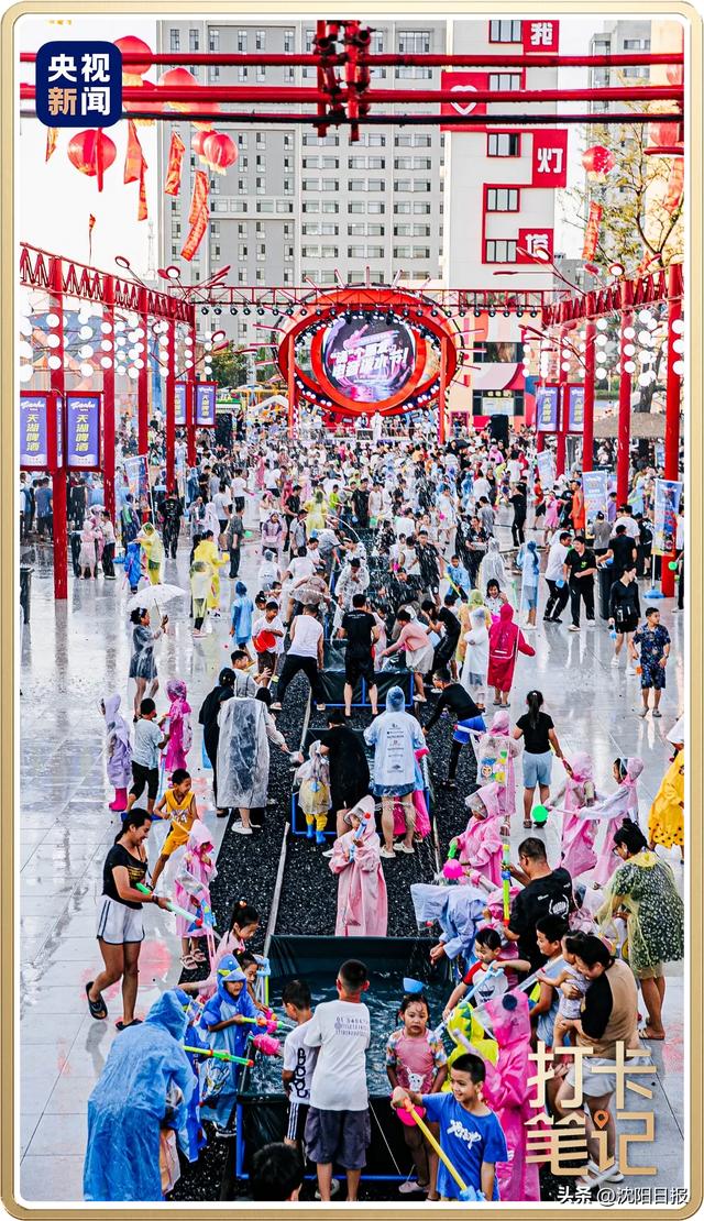 沈阳 辽阳 朝阳，老带劲了！（“三阳开泰”版）