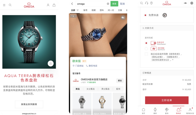 微软、惠普、戴森都在用的电商平台！2025十大Magento案例汇总