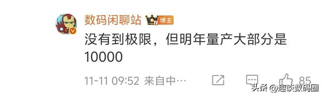 红米 Note系列新机将搭载10000mAh电池，走量产路线