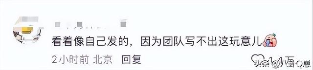 婚变传闻仅5天，刘强东"坦白"没自信，章泽天状态好到和男星看展