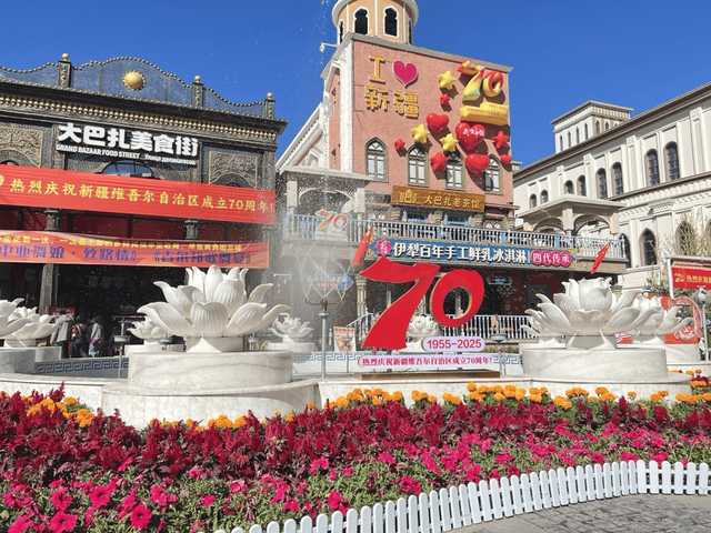 70年大庆限定！新疆大巴扎的隐藏玩法，90%游客都错过了