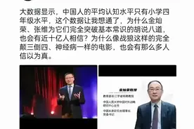 金庸的江湖：误解，偏听偏信，部分人的愚昧无知，原来是人生常态图片