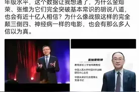 金庸的江湖：误解，偏听偏信，部分人的愚昧无知，原来是人生常态图片