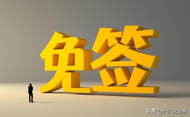 烟台大学学生百元公交游俄罗斯！ 卢布成意外红利 回国剩六七百元？